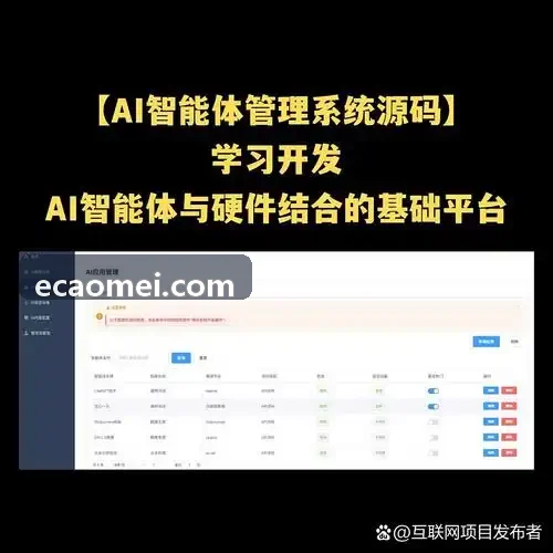 J9体育实时数据处理与赛事分析平台